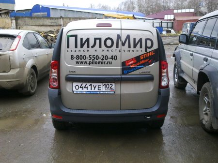 Автобрендинг